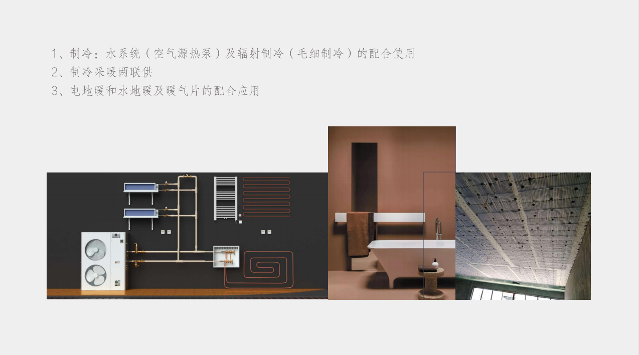 三塘别墅装修设计 三塘别墅装修设计